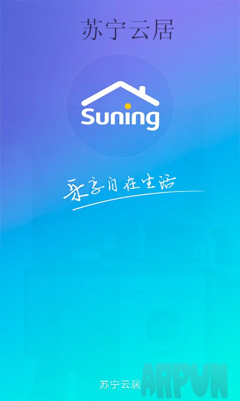 苏宁云居