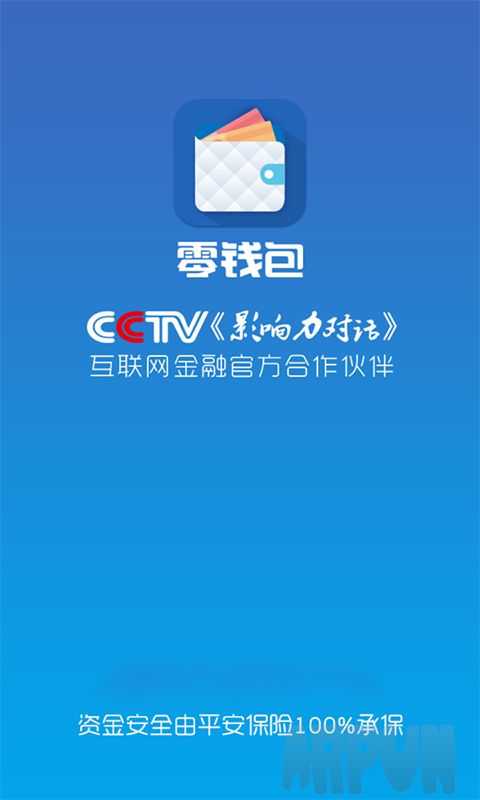 零钱包