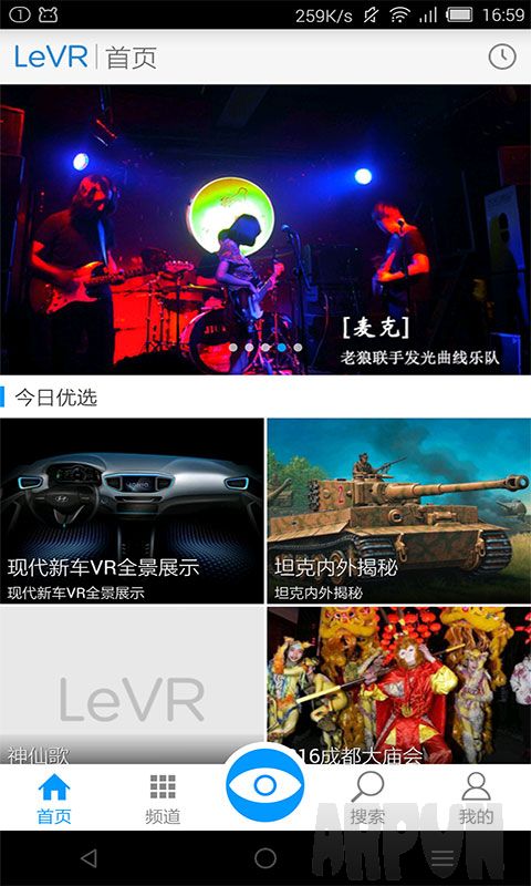 乐视VR