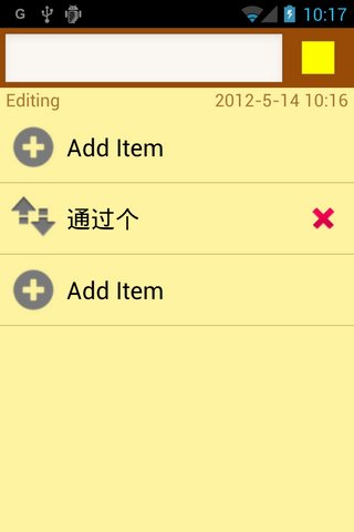 ɫǩ ColorNote