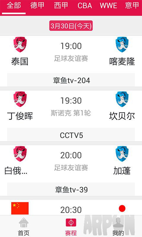 TV