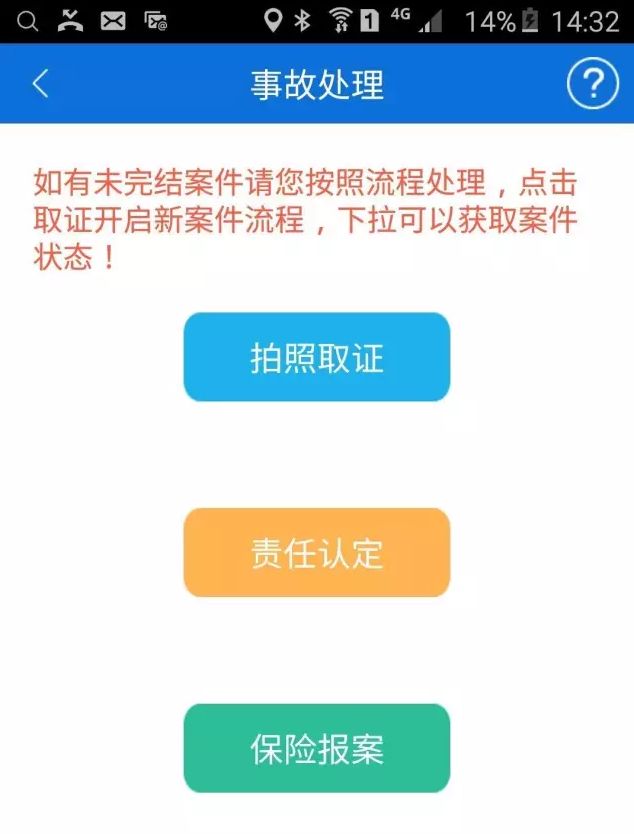 app԰