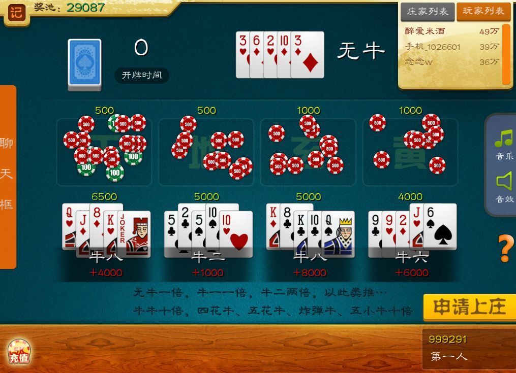 悠哉棋牌娱乐中心