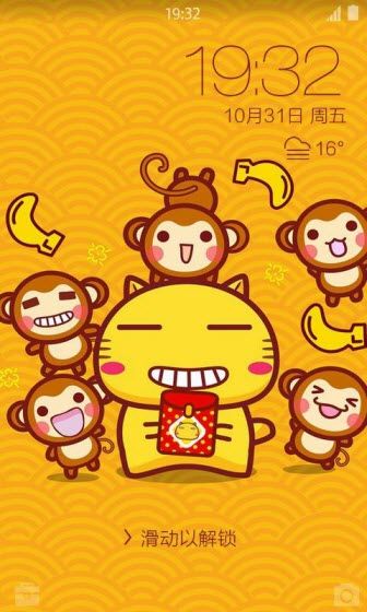 红包恶搞锁屏
