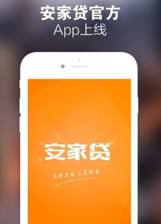 Ҵapp