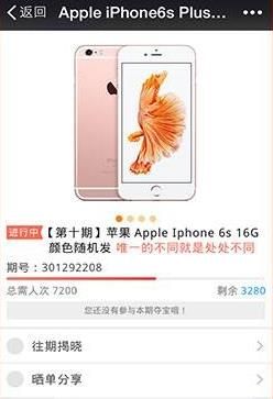 高朋零钱购app