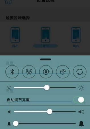 ƻios7app
