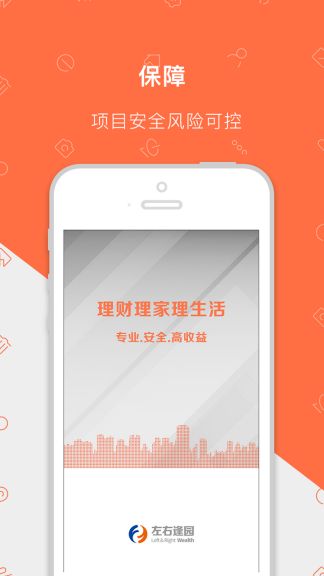 ҷ԰APP