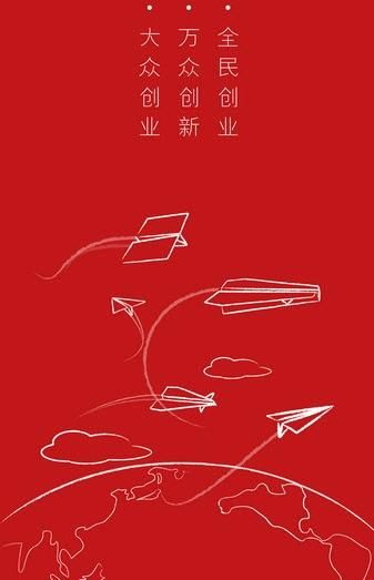 创业者公社app