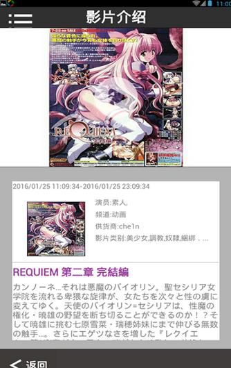 我爱看片永久免费版