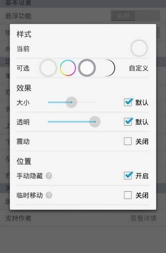 简悬浮