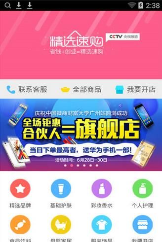 ѡٹapp