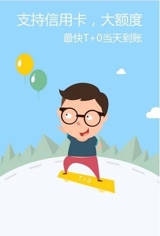 付啦app