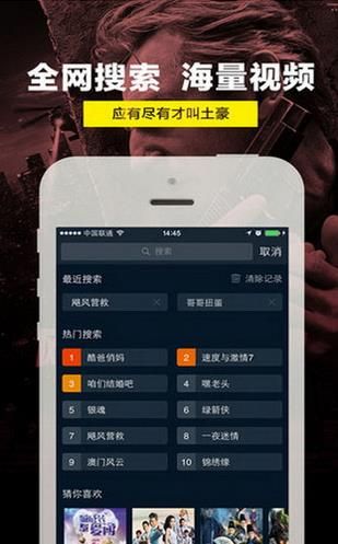 今晚看啥安卓版官方版