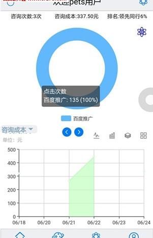 Ӫapp