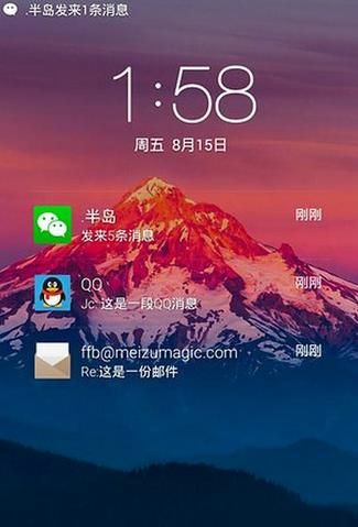 弹窗短信