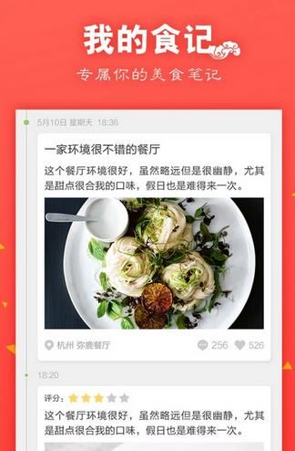 ʳapp