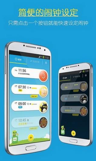 (AlarmMon)׿V6.4.7