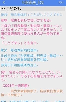 ˧app