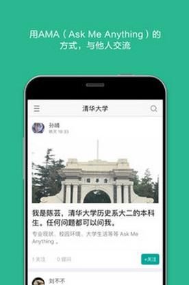 Coly AMA app