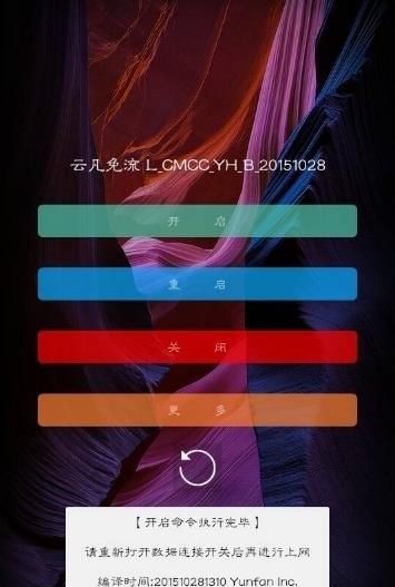 app