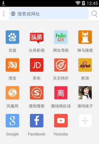 X浏览器安卓版