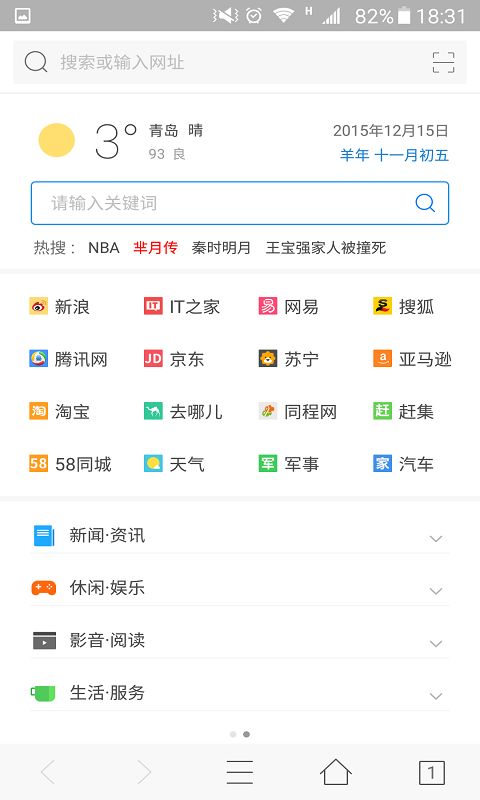 旗鱼浏览器