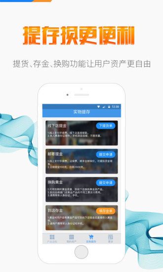 黄金树