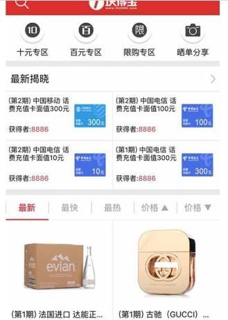 一块得宝app