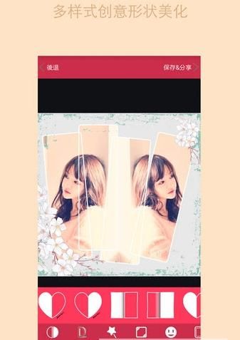 Lus Camera app