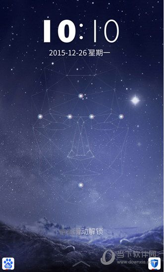 炫丽锁屏