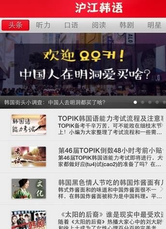˵app