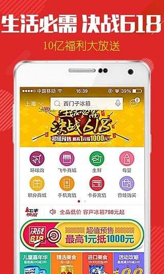 大润发