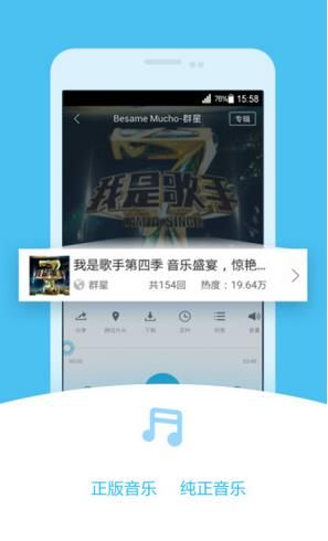 酷我听书