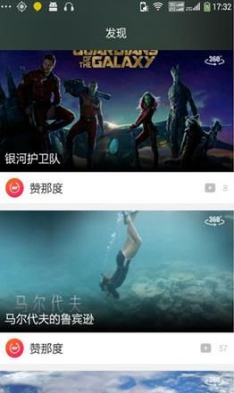 第一VR