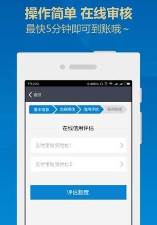 趣借吧官网app