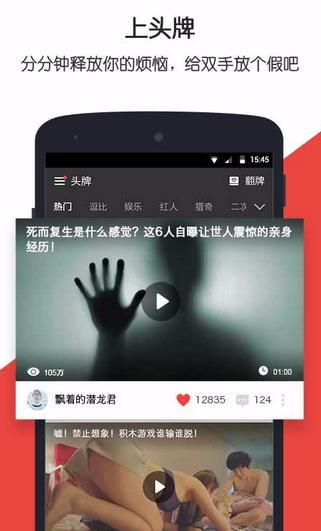 中市生活app