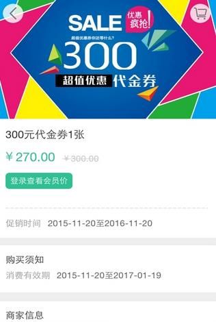 魔米app
