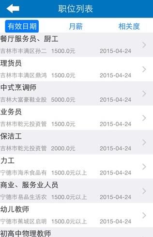 掌上12333app