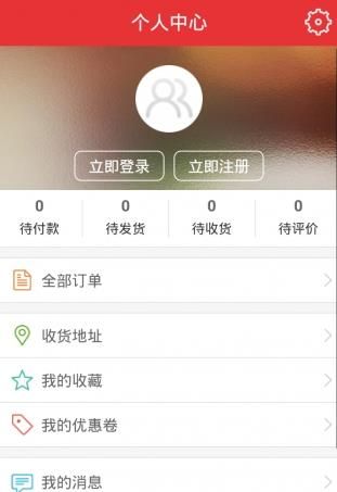 gogo车吧app手机版