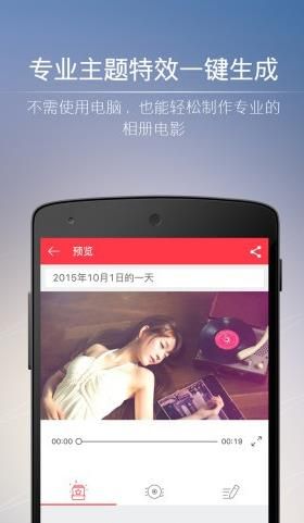 小影记