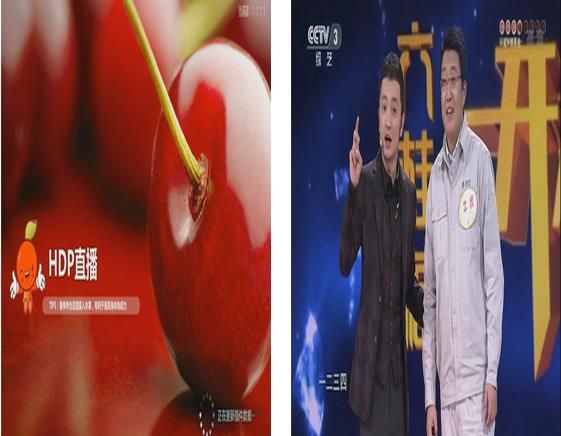 HDP直播