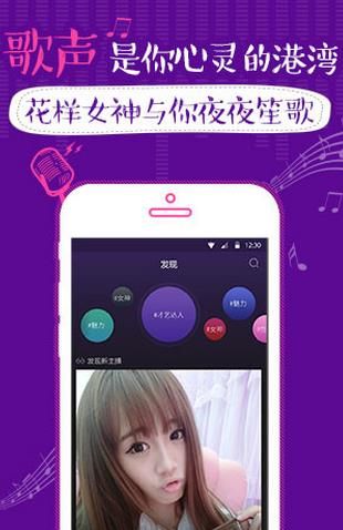 花样直播