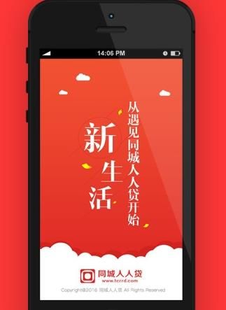 ͬ˴app