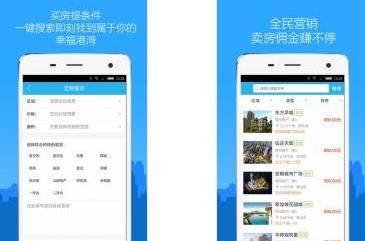 星房惠