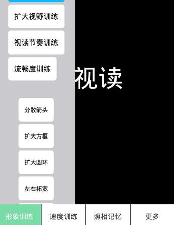 热视读