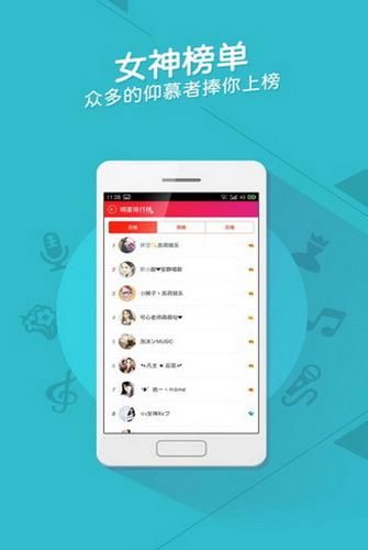 网易波波直播间