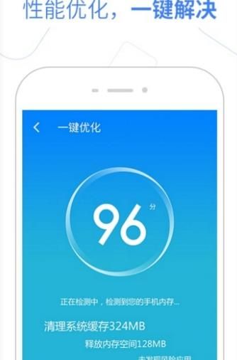 百度卫士Air版app