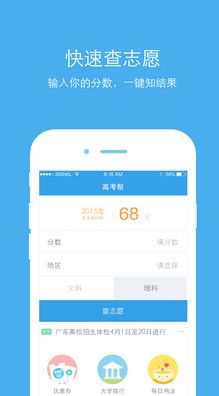 ߿app