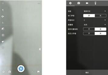  Self Camera Pro
